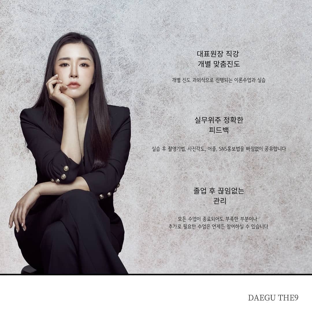 Post 10 by 튼살커버 /대구눈썹문신잘하는곳/스킨52 on Instagram (image)