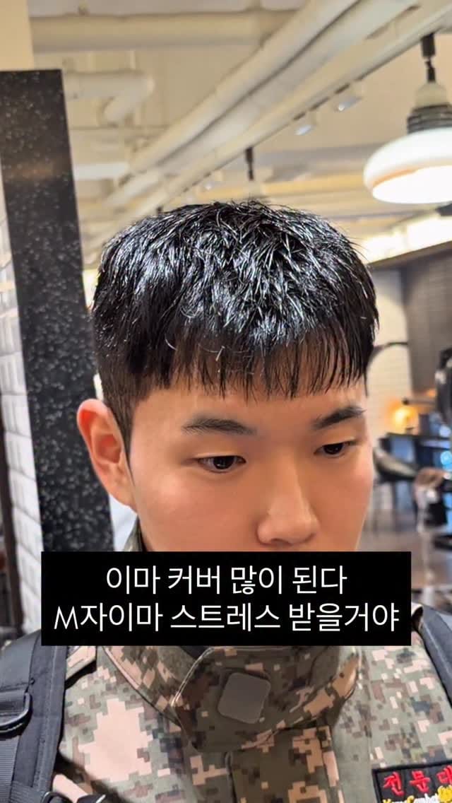 Post 3 by 서울대입구미용실 맨드살롱 서울대입구점 원장 곤 드롭컷 필러스컷 가일컷  남자짧은머리  남자머리대장 on Instagram (video)