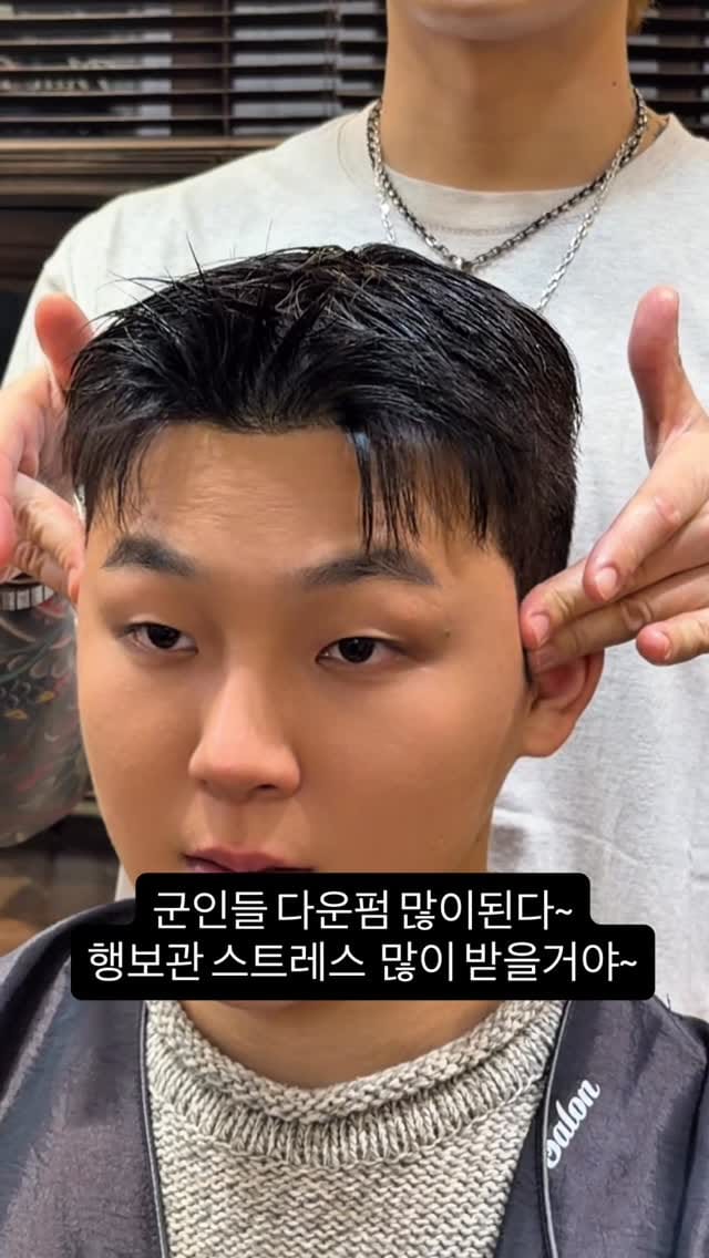 Post 7 by 서울대입구미용실 맨드살롱 서울대입구점 원장 곤 드롭컷 필러스컷 가일컷  남자짧은머리  남자머리대장 on Instagram (video)