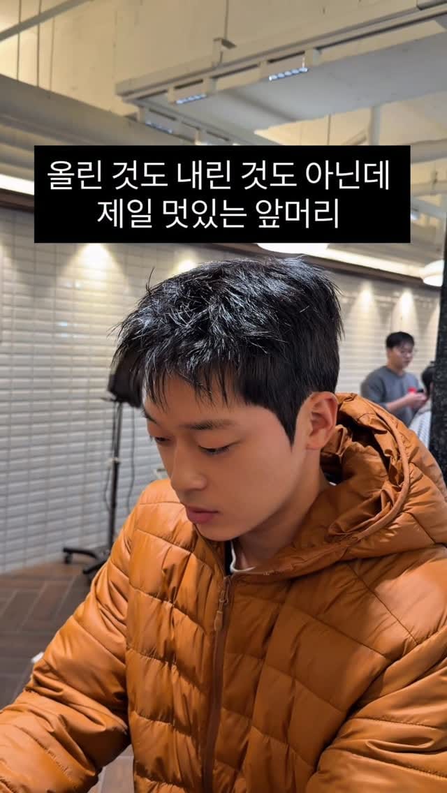 Post 4 by 서울대입구미용실 맨드살롱 서울대입구점 원장 곤 드롭컷 필러스컷 가일컷  남자짧은머리  남자머리대장 on Instagram (video)