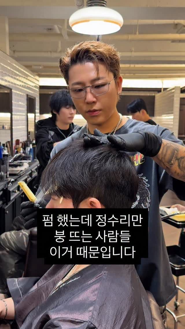 Post 1 by 서울대입구미용실 맨드살롱 서울대입구점 원장 곤 드롭컷 필러스컷 가일컷  남자짧은머리  남자머리대장 on Instagram (video)