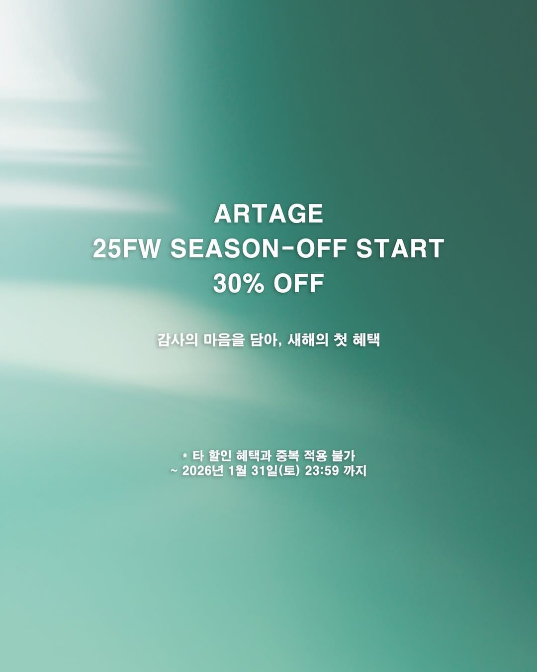 Post 8 by ARTAGE on Instagram (image)