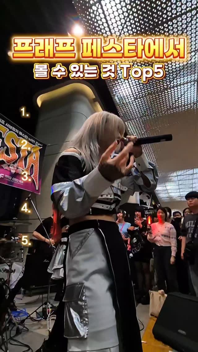 Post 8 by ㈜프래프 / FLEF KOREA on Instagram (video)