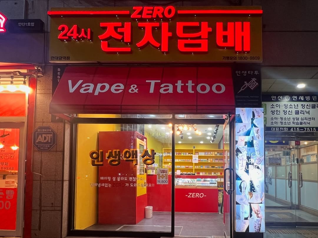 Post 3 by 안산타투 안산타투잘하는곳 모리한타투 대표 백건재 on Instagram (carousel)