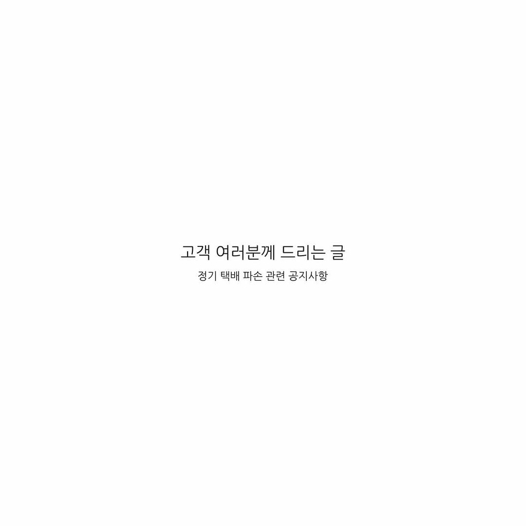 Post 6 by 미완성식탁 on Instagram (image)