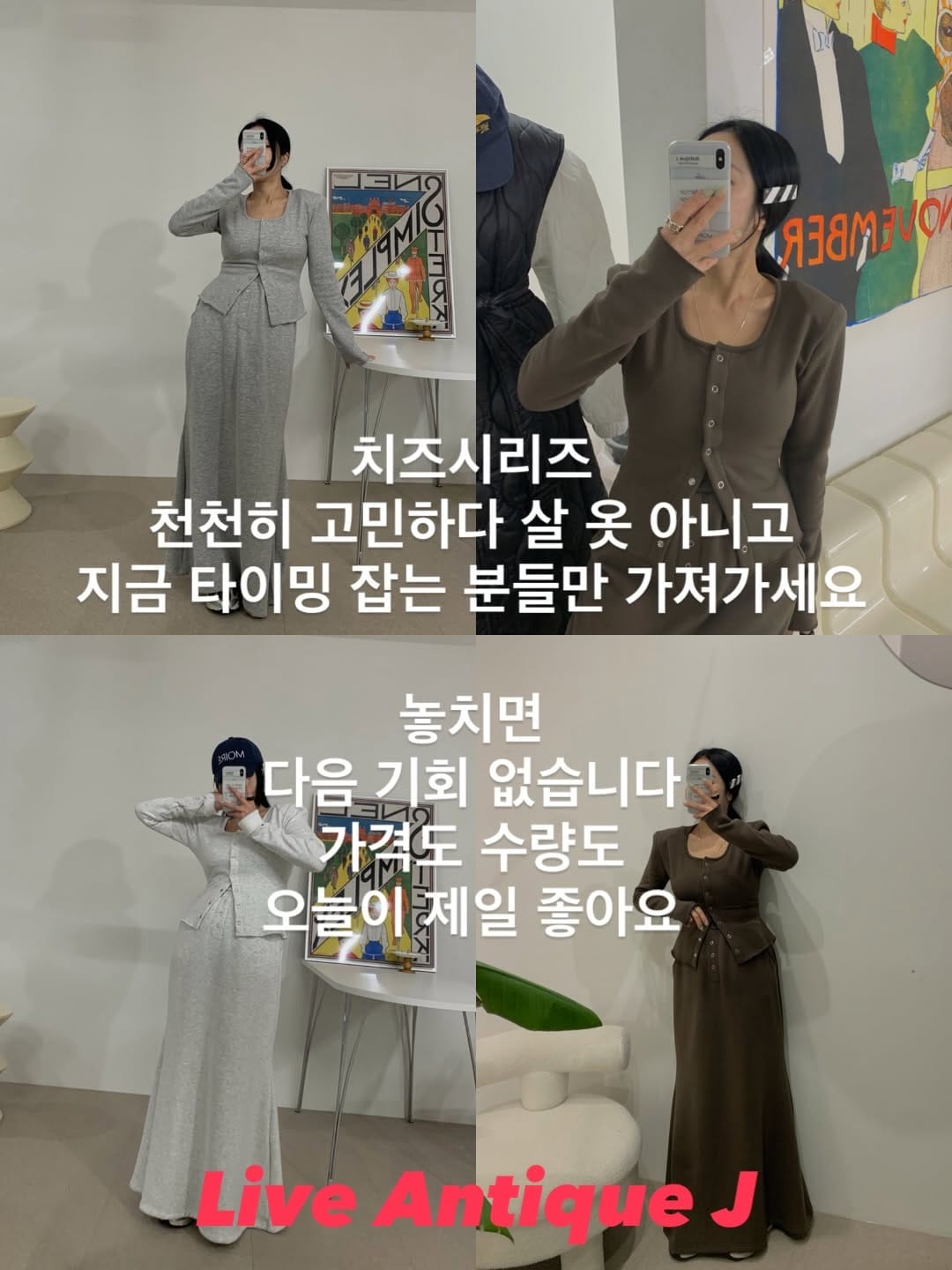 Post 6 by 무아르 은진언니의 엔티크제이♥️ on Instagram (carousel)