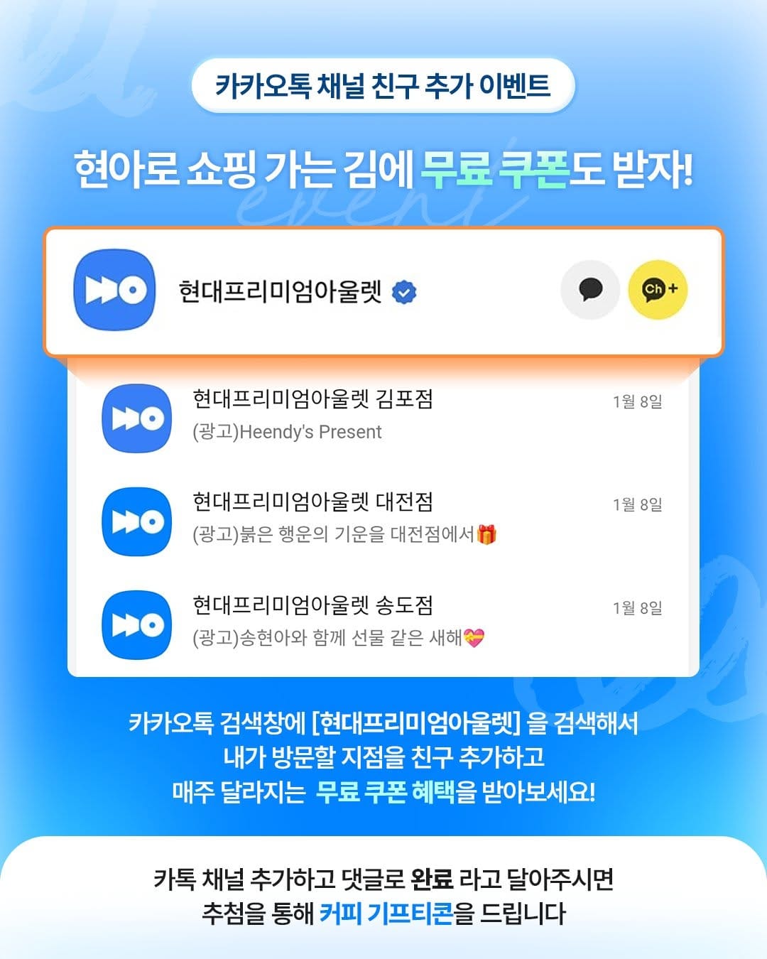 Post 3 by 현대프리미엄아울렛(현대아울렛) 공식계정 OFFICIAL on Instagram (carousel)