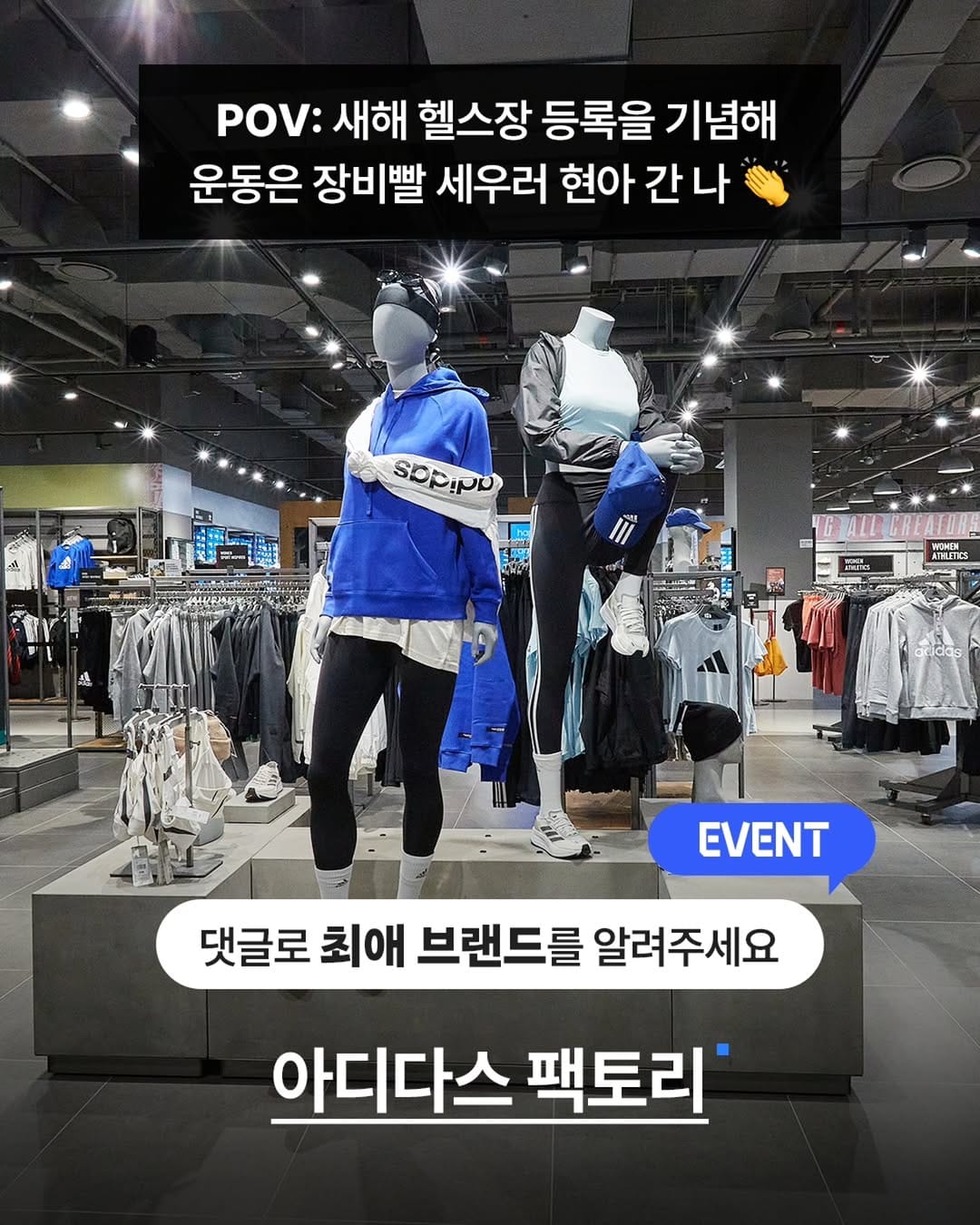 Post 7 by 현대프리미엄아울렛(현대아울렛) 공식계정 OFFICIAL on Instagram (carousel)