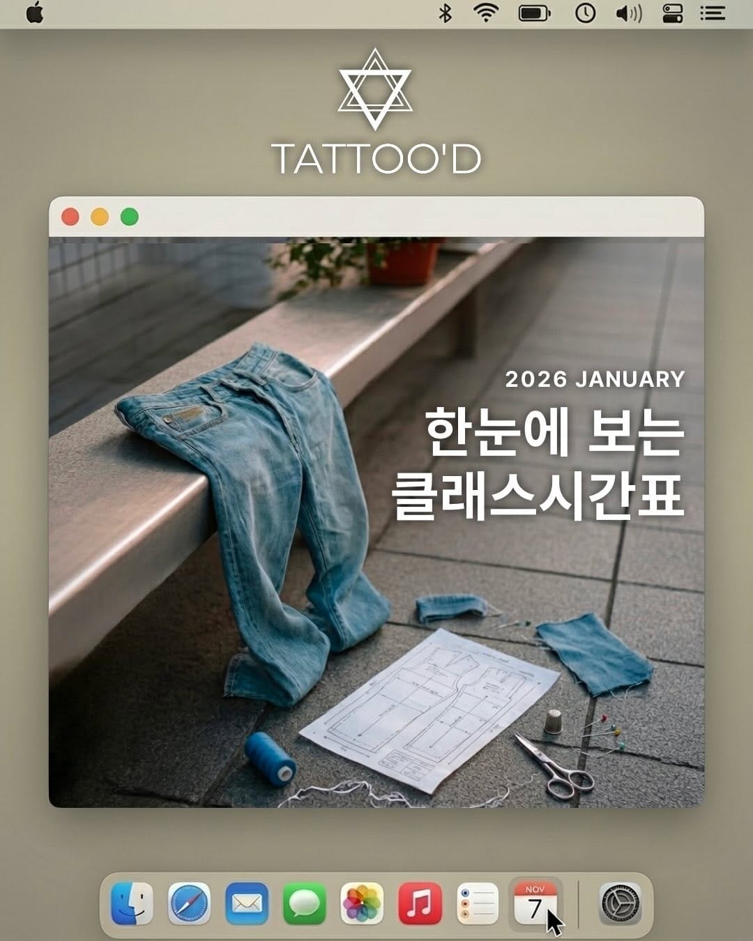 Post 4 by 타투드 데님 on Instagram (carousel)