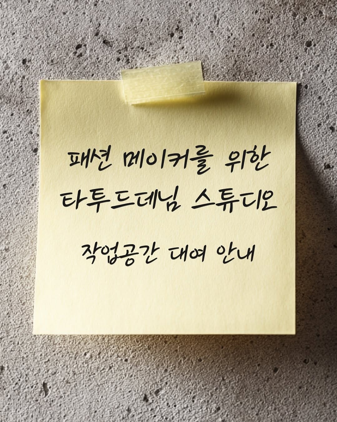 Post 9 by 타투드 데님 on Instagram (carousel)