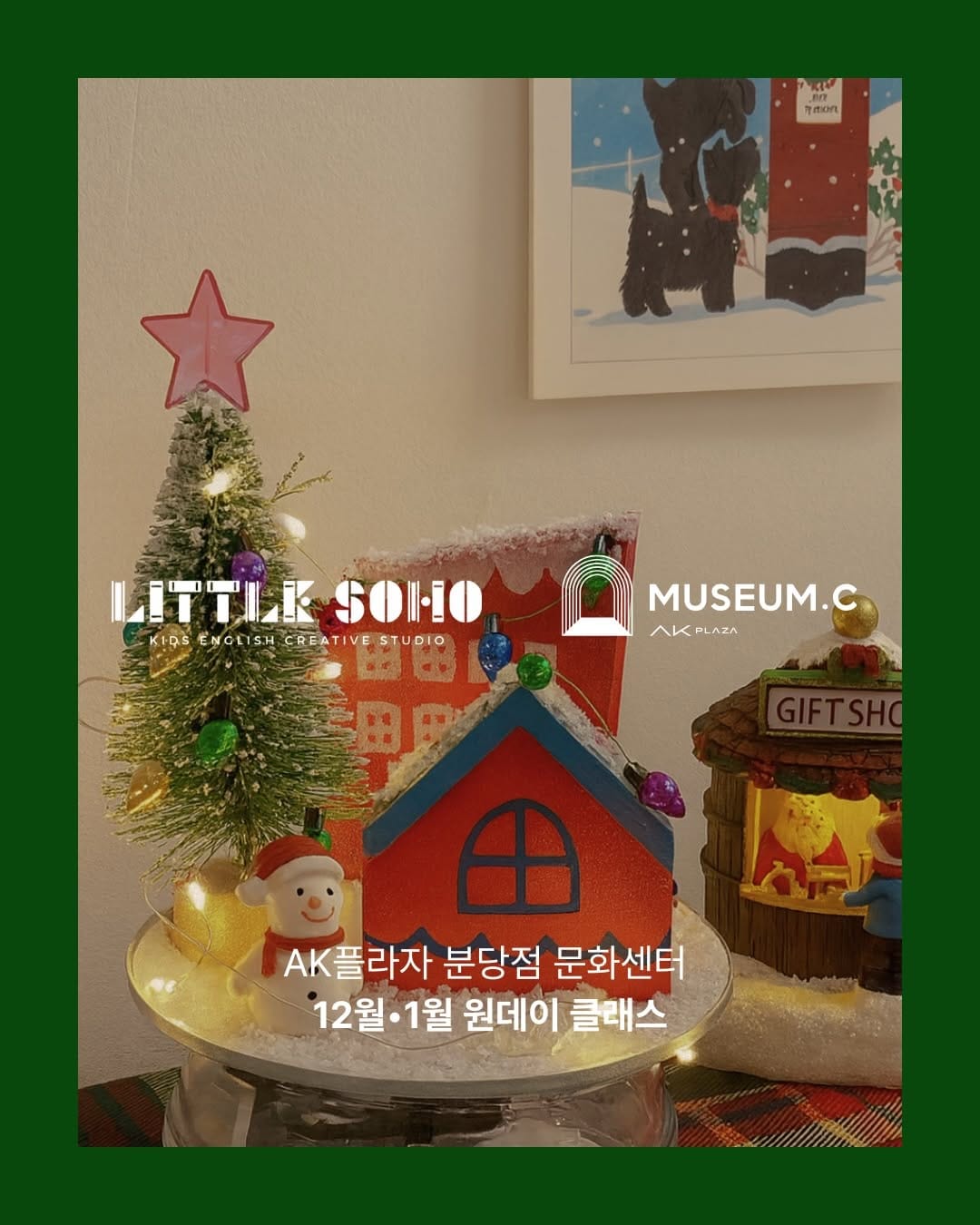 Post 8 by 리틀소호 | LITTLE SOHO on Instagram (carousel)
