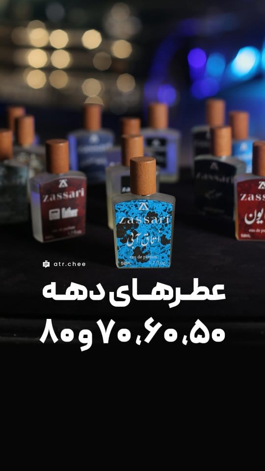 Post 6 by NZOÉ OFFICIAL on Instagram (video)