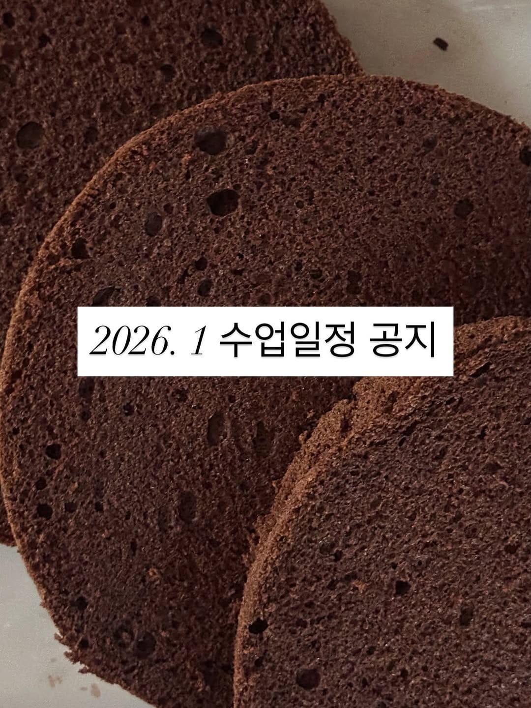 Post 6 by 슈라즈케이크 on Instagram (carousel)