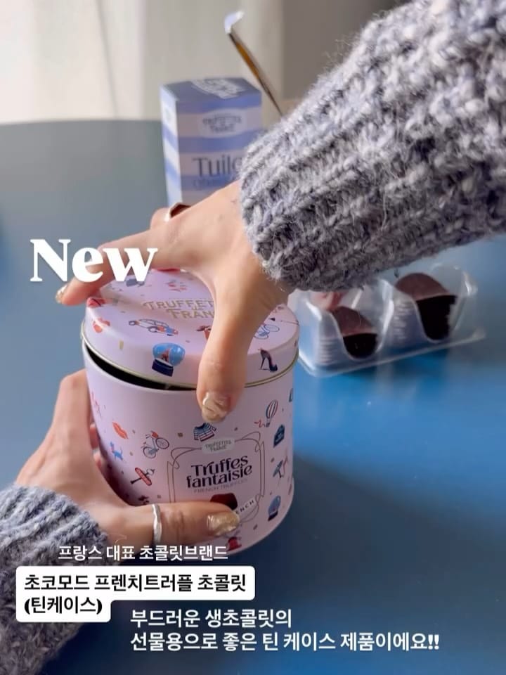 Post 2 by 마이 피기 팬트리 on Instagram (carousel)