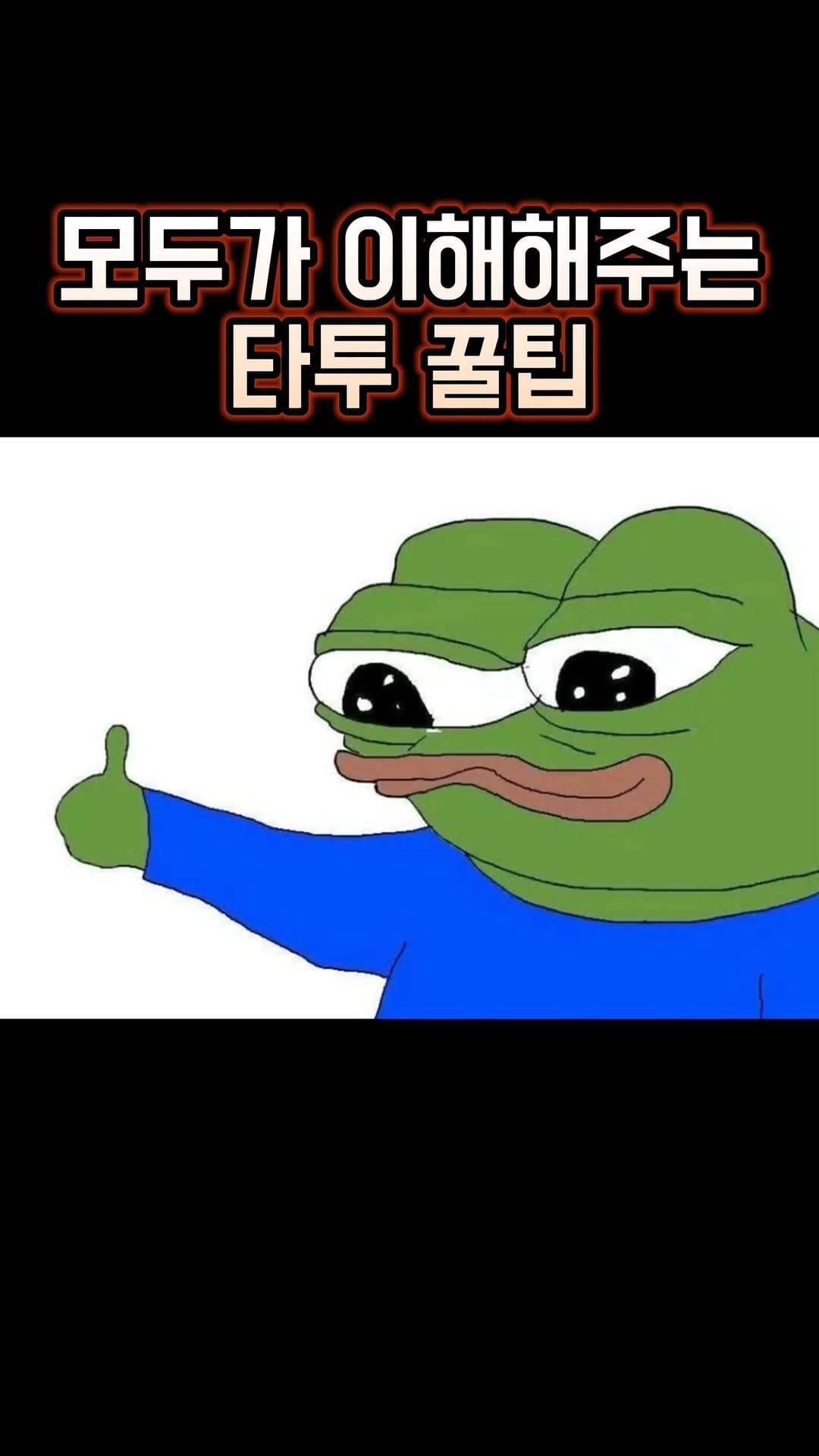 Post 5 by 왕십리타투_타투파티_타투이스트이안 on Instagram (video)