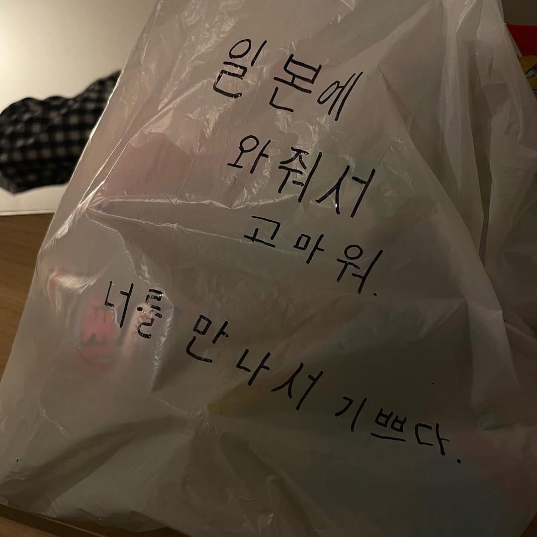 Post 10 by 손수빈 on Instagram (carousel)