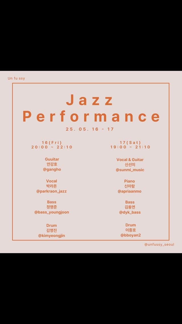 Post 6 by 조민호 on Instagram (video)