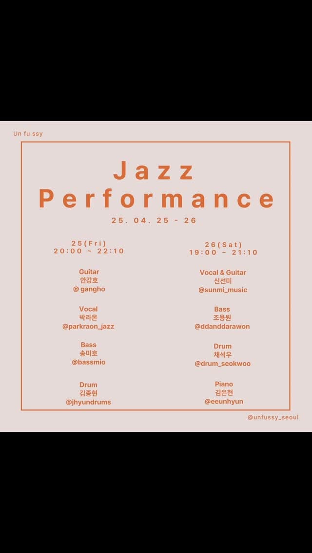 Post 7 by 조민호 on Instagram (video)