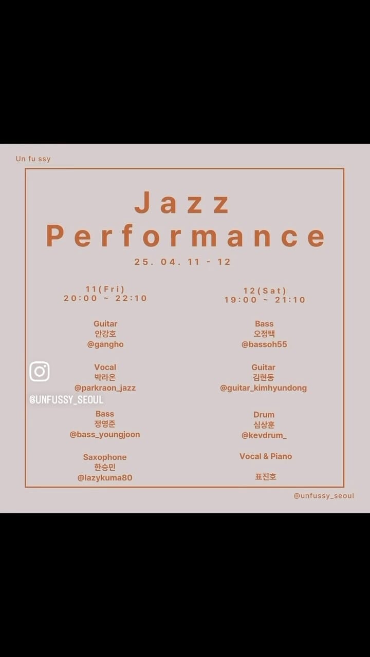 Post 8 by 조민호 on Instagram (video)
