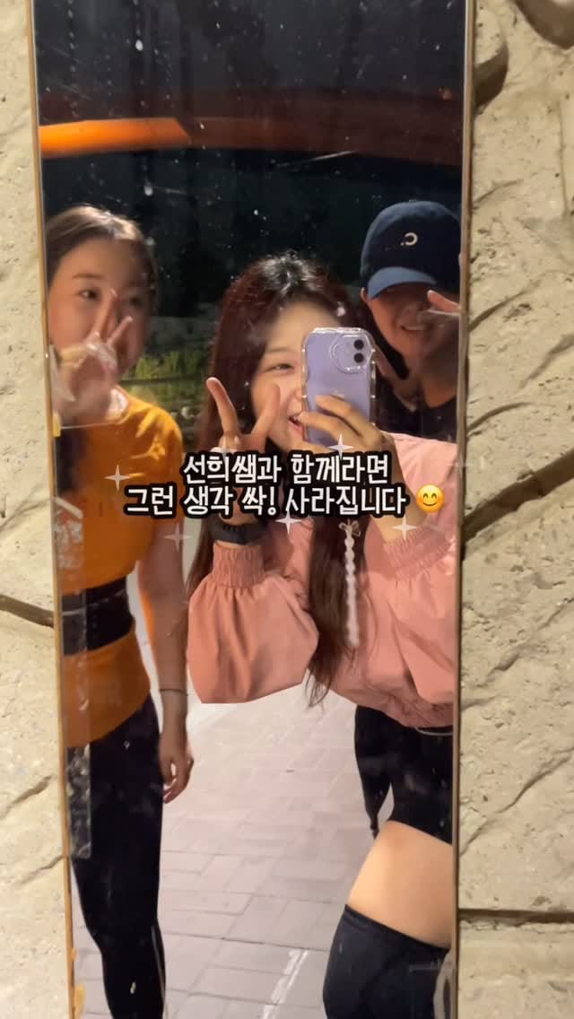 Post 5 by ෆ sunny 써니 ෆ on Instagram (video)