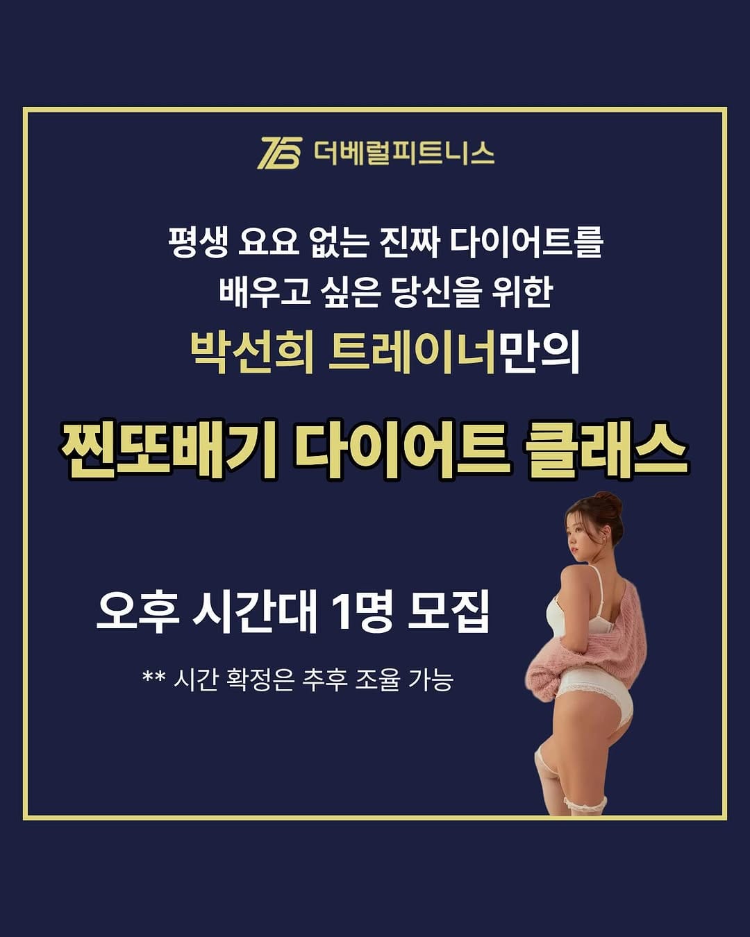 Post 6 by ෆ sunny 써니 ෆ on Instagram (carousel)