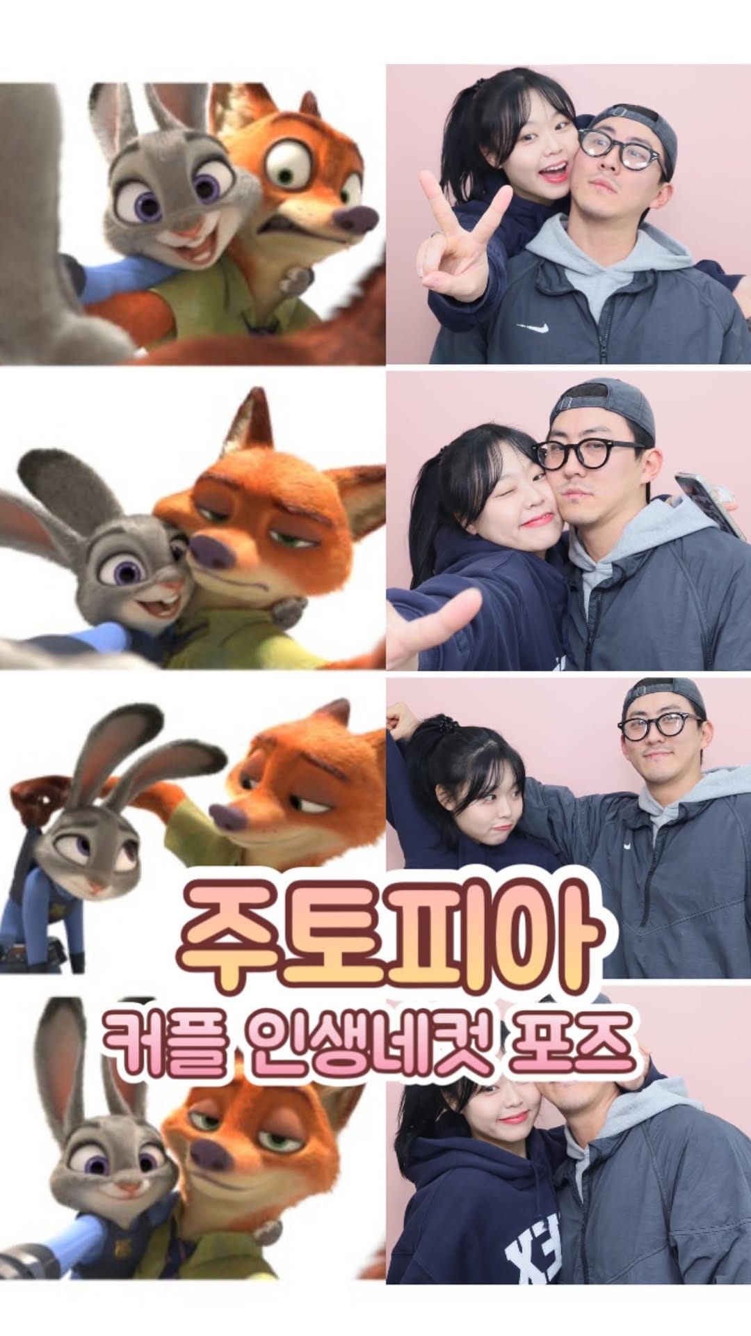Post 2 by ෆ sunny 써니 ෆ on Instagram (video)