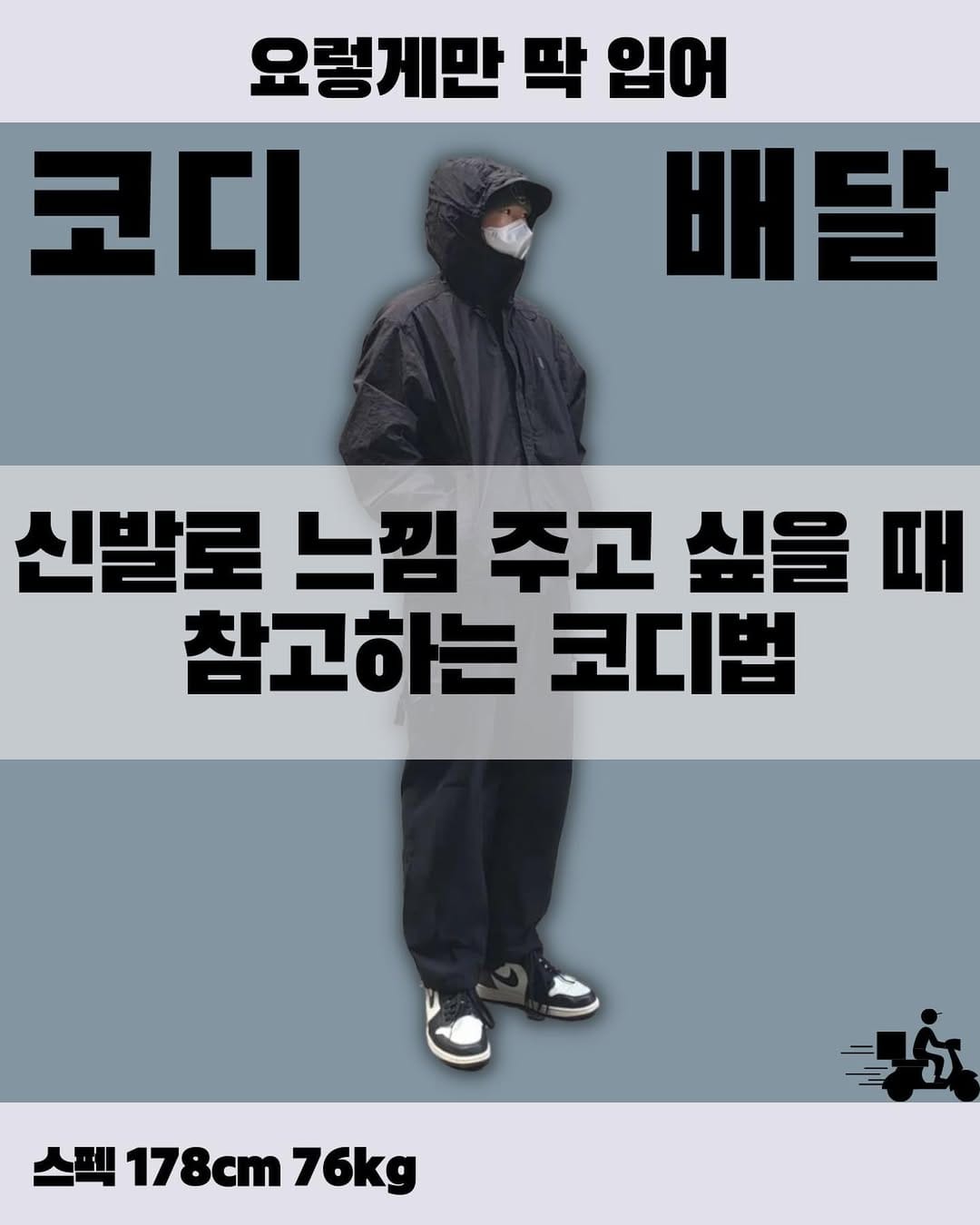 Post 8 by 박민규 on Instagram (carousel)