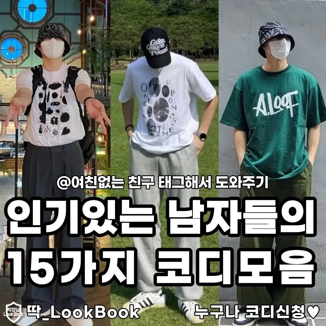 Post 9 by 박민규 on Instagram (carousel)