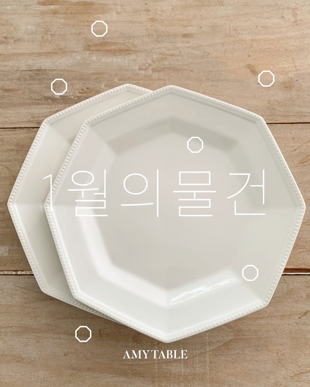 Post 3 by Amytable 에이미테이블 on Instagram (carousel)