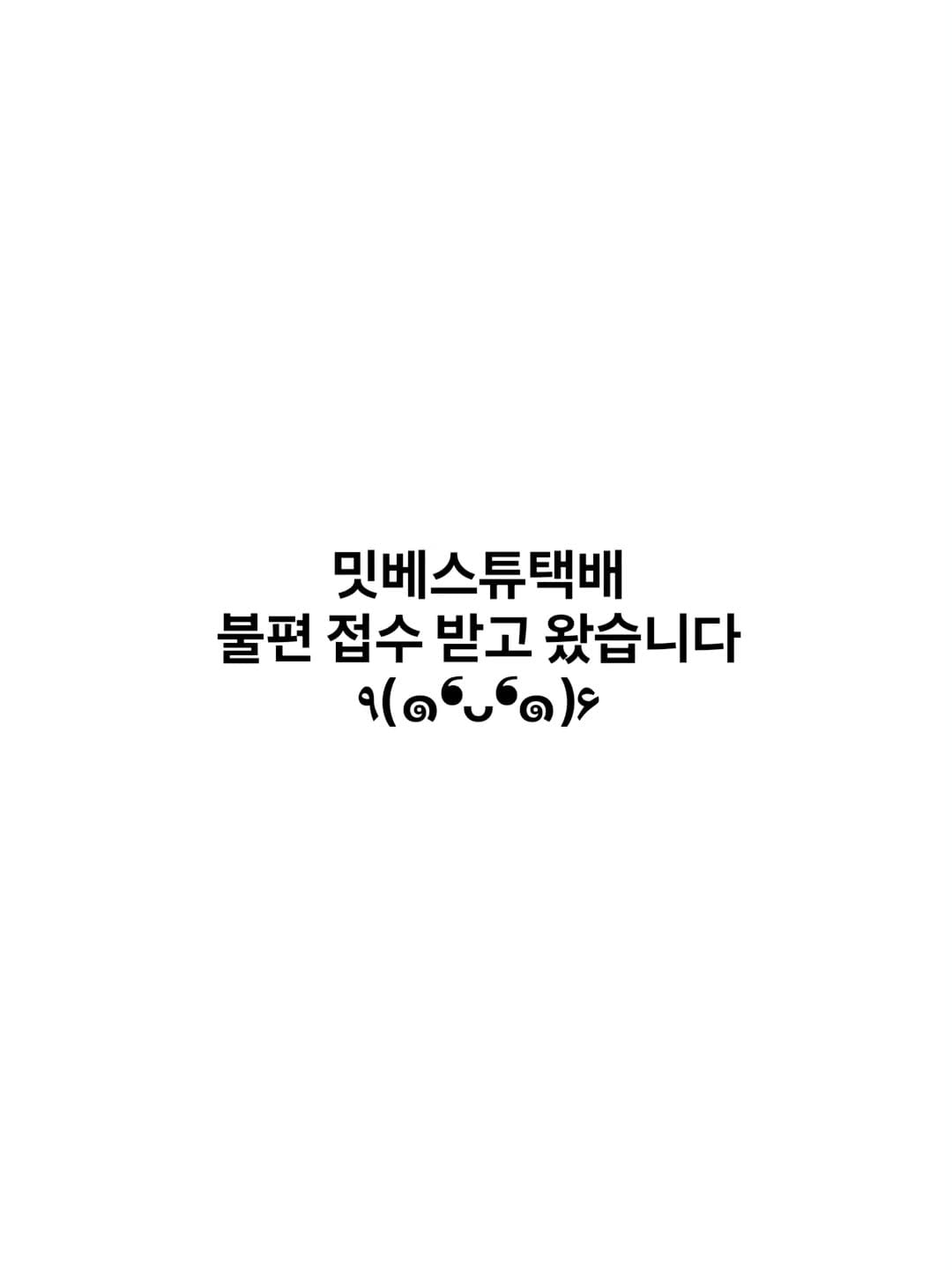 Post 6 by 밋앤베지 2016.07.11 [ 스튜맛집 / 휘낭시에맛집 / 양산브런치카페 / 양산맛집 / 물금맛집 ] on Instagram (carousel)