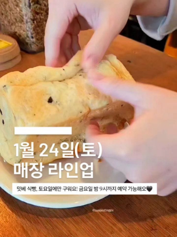 Post 2 by 밋앤베지 2016.07.11 [ 스튜맛집 / 휘낭시에맛집 / 양산브런치카페 / 양산맛집 / 물금맛집 ] on Instagram (carousel)