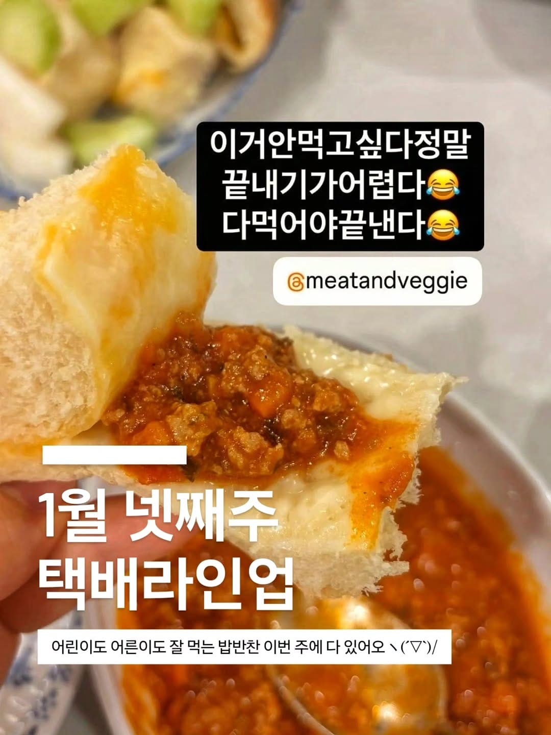 Post 3 by 밋앤베지 2016.07.11 [ 스튜맛집 / 휘낭시에맛집 / 양산브런치카페 / 양산맛집 / 물금맛집 ] on Instagram (carousel)