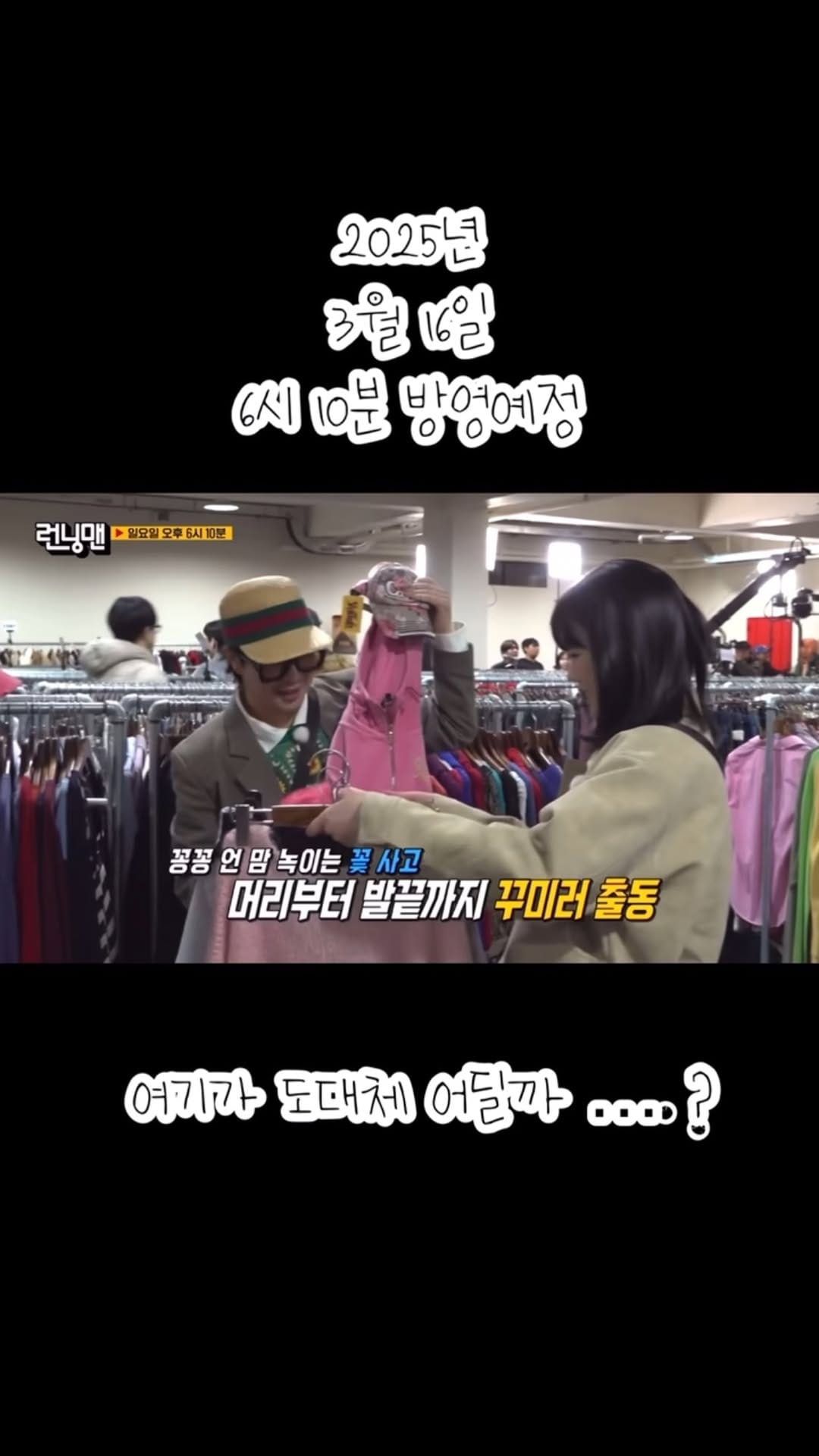 Post 5 by 빈토리 on Instagram (video)