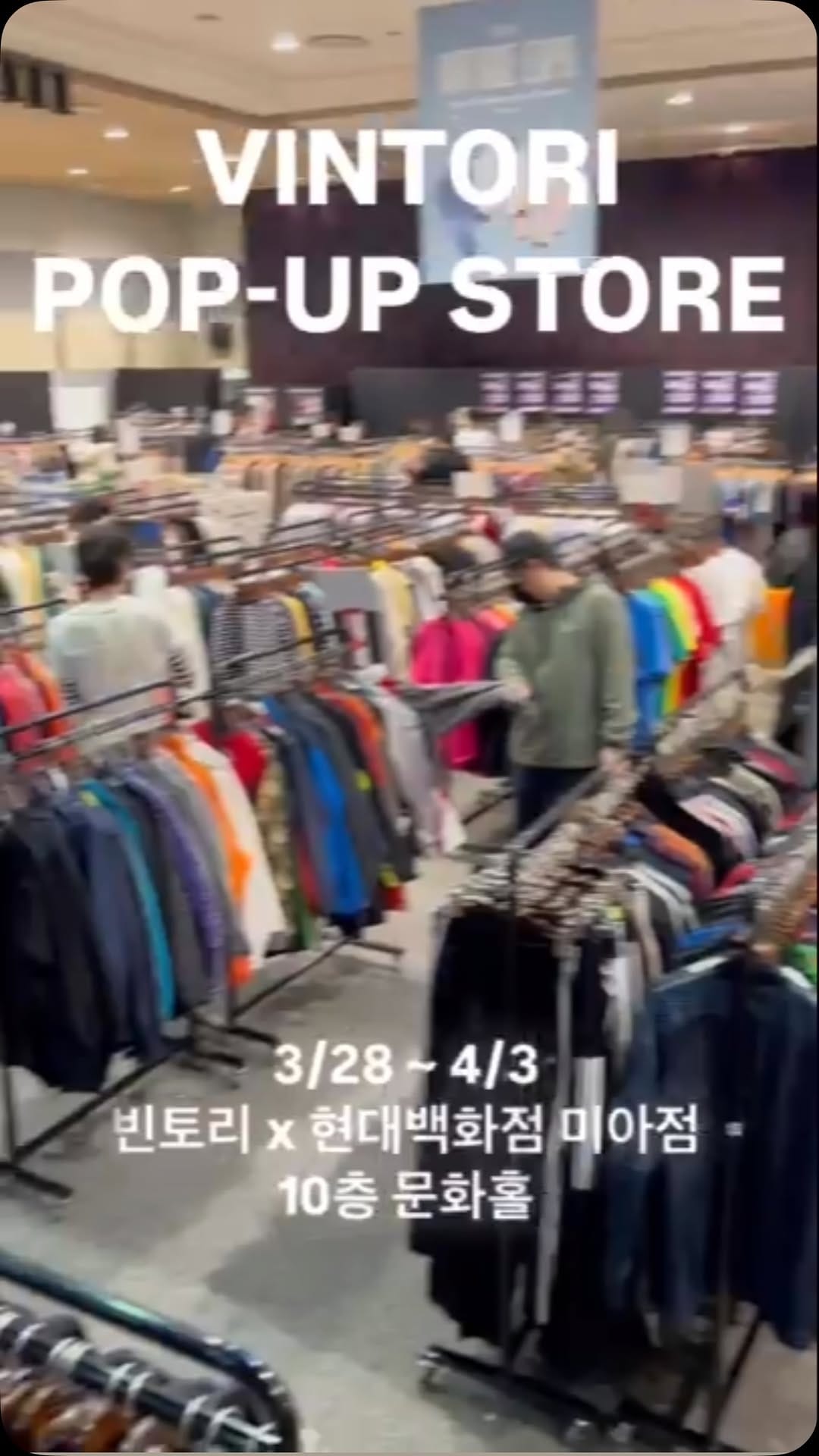 Post 2 by 빈토리 on Instagram (video)