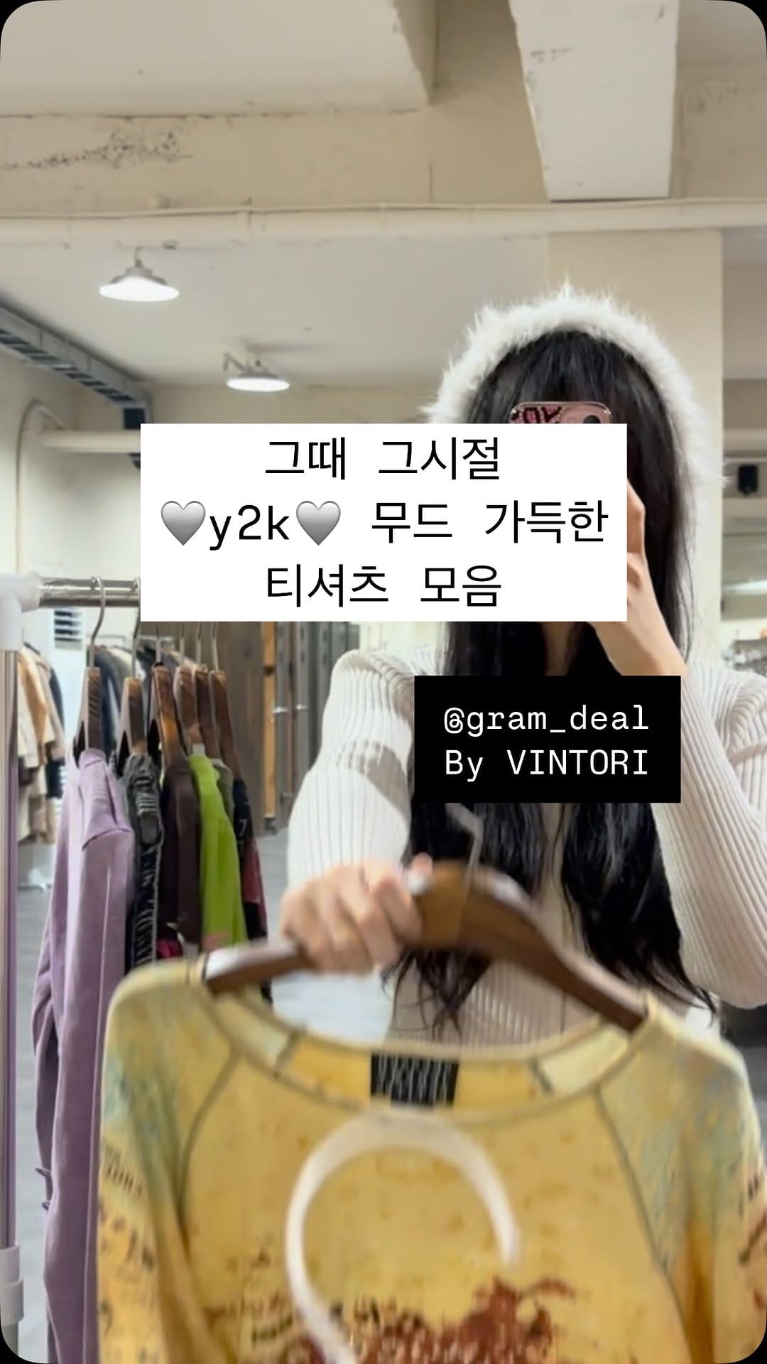 Post 3 by 빈토리 on Instagram (video)