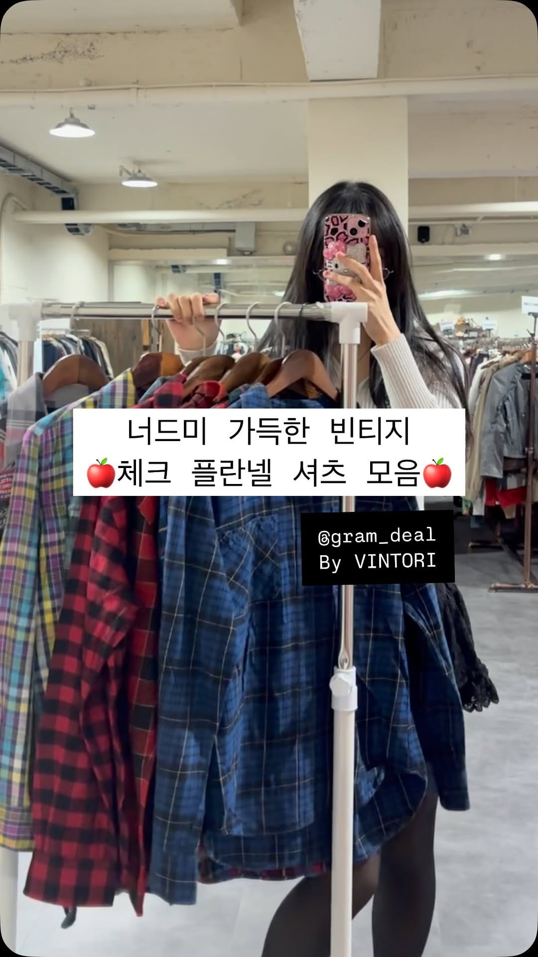 Post 7 by 빈토리 on Instagram (video)