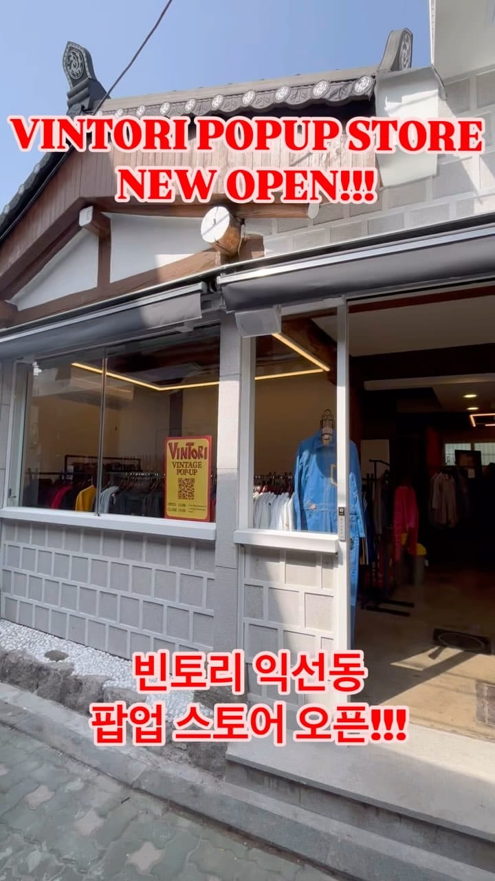 Post 4 by 빈토리 on Instagram (video)