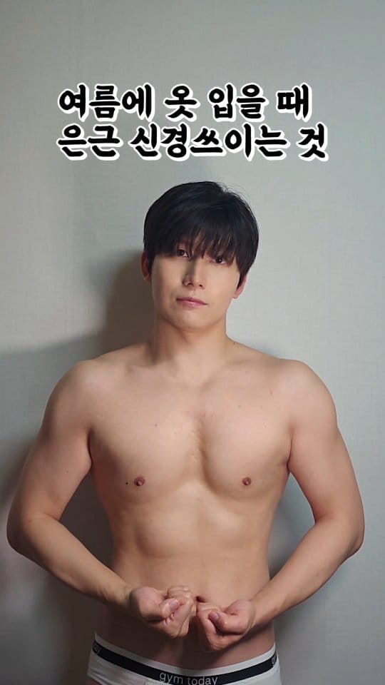Post 2 by 지훈 Gatinho on Instagram (video)