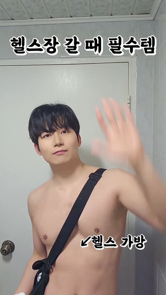 Post 3 by 지훈 Gatinho on Instagram (video)