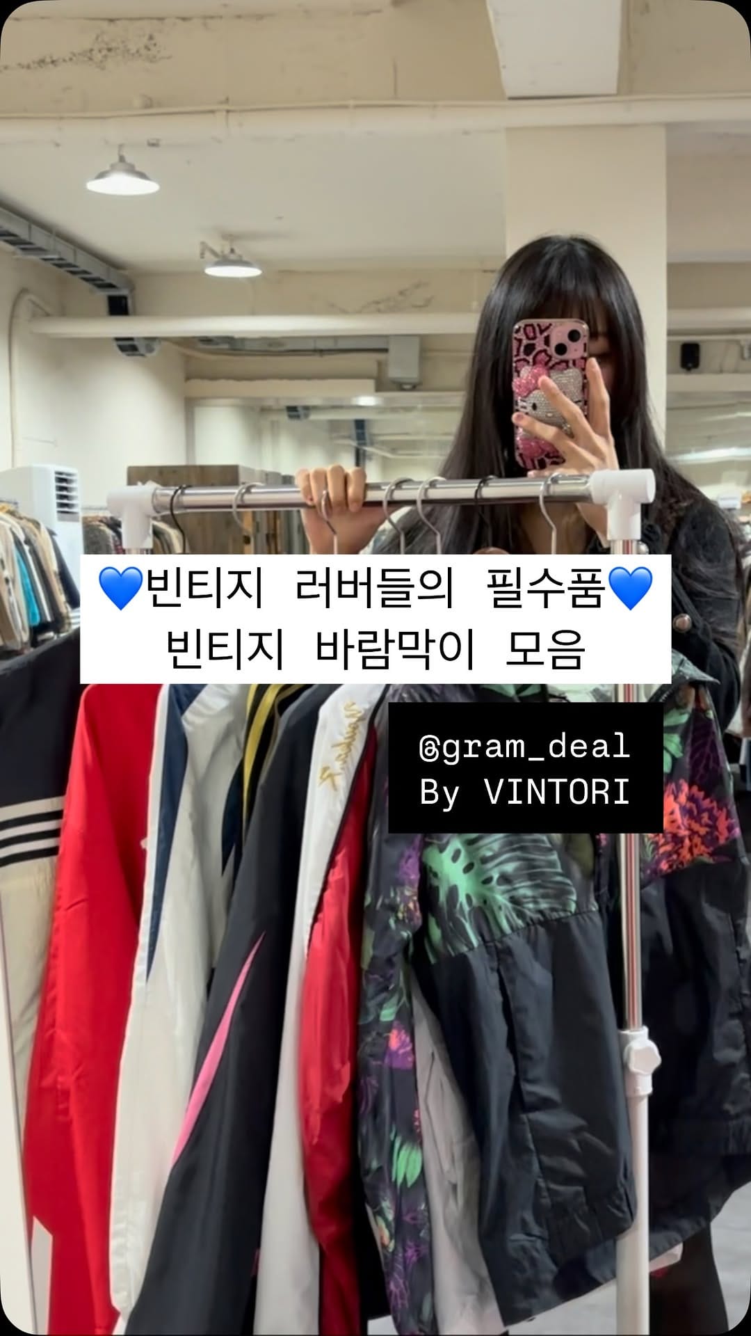 Post 6 by 빈토리 on Instagram (video)