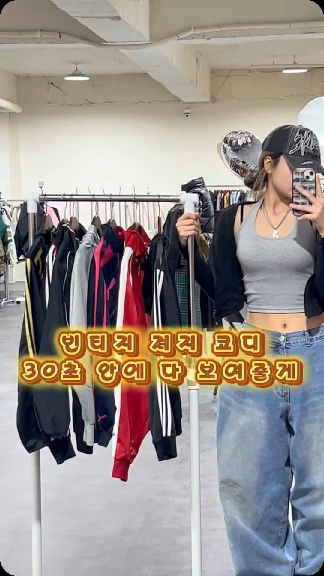 Post 9 by 빈토리 on Instagram (video)