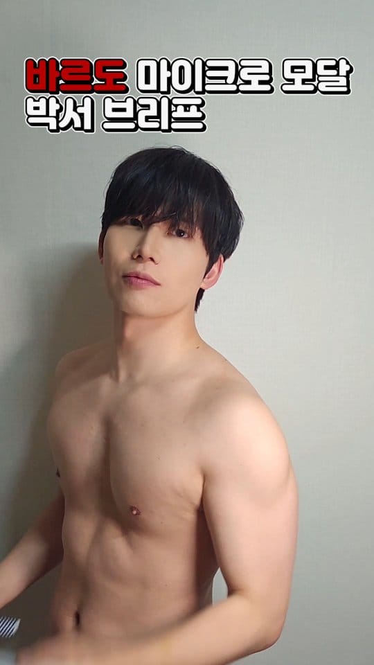 Post 4 by 지훈 Gatinho on Instagram (video)