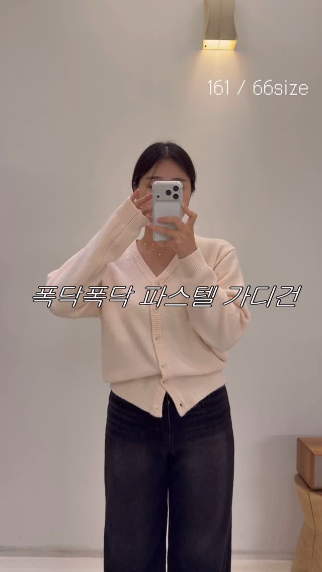 Post 4 by 전북대 옷가게 𝐁𝐞 𝐰𝐚𝐫𝐦 ◡̈ on Instagram (video)
