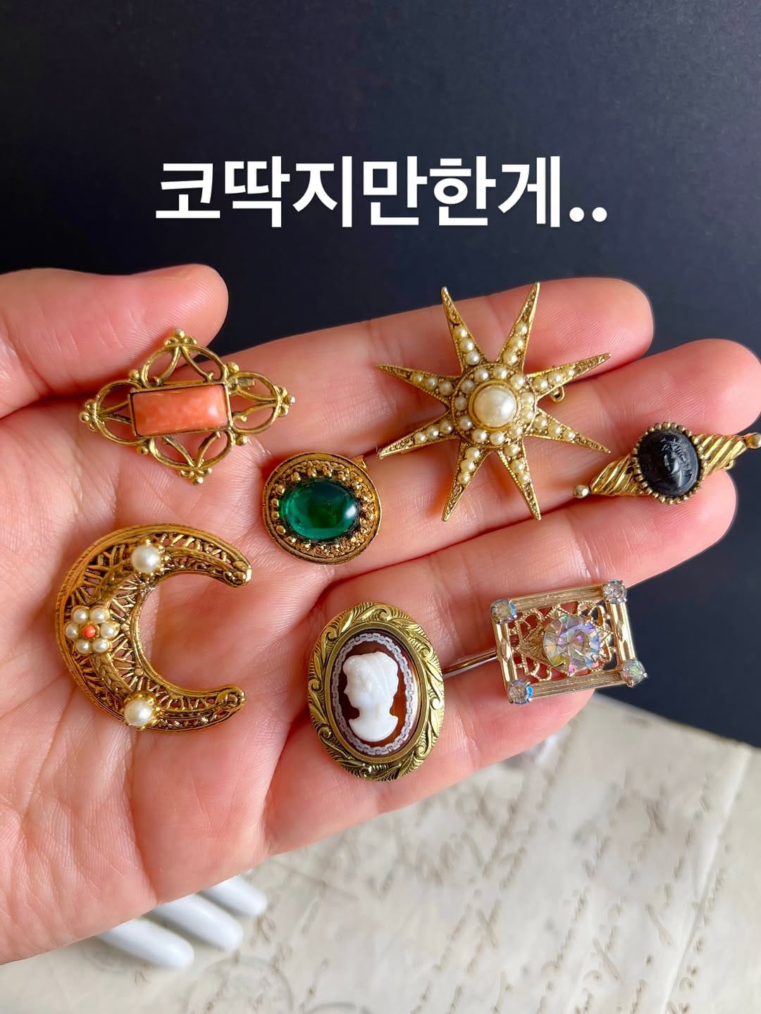 Post 7 by 빈티지샵 다브앙 (since 2017) on Instagram (carousel)