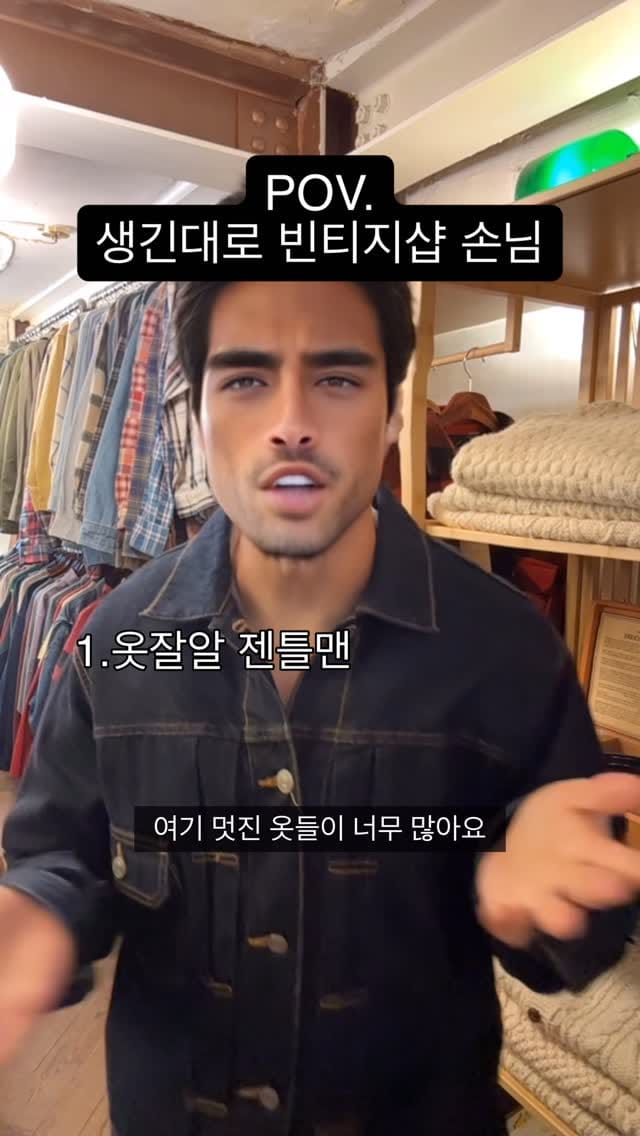 Post 3 by 테라스웨어, 아메리칸 빈티지 셀렉샵 on Instagram (video)