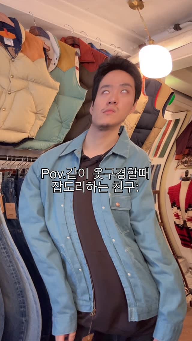 Post 1 by 테라스웨어, 아메리칸 빈티지 셀렉샵 on Instagram (video)