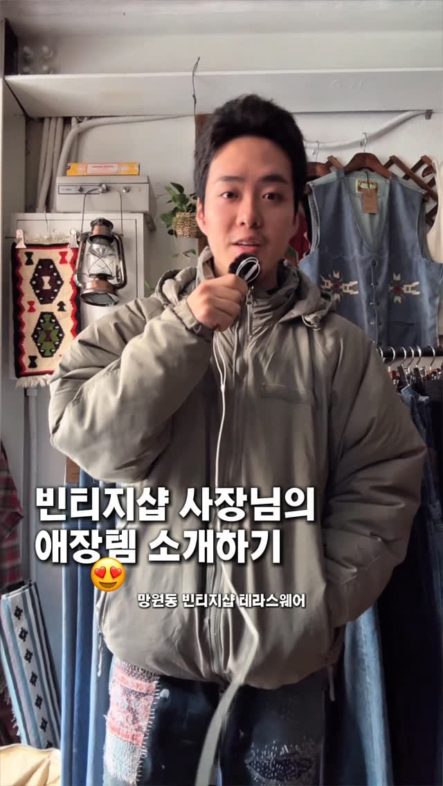 Post 8 by 테라스웨어, 아메리칸 빈티지 셀렉샵 on Instagram (video)