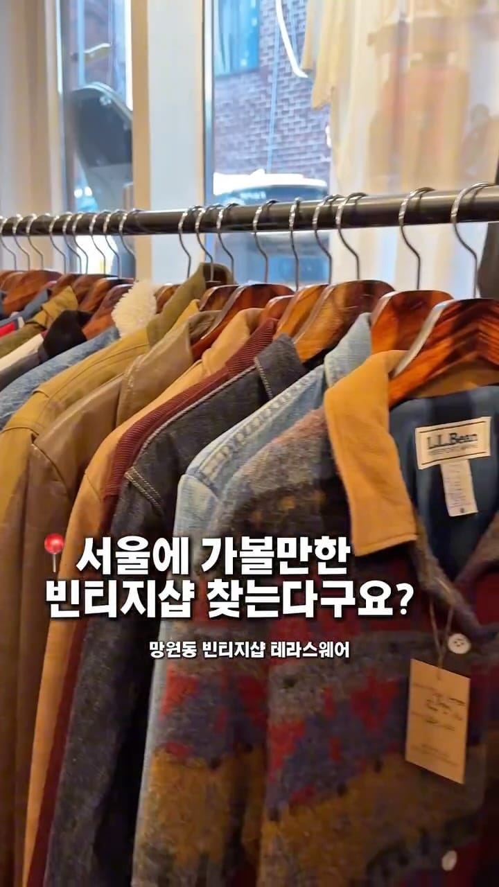 Post 10 by 테라스웨어, 아메리칸 빈티지 셀렉샵 on Instagram (video)