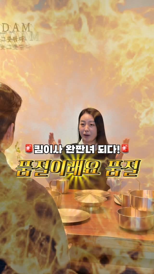 Post 1 by 놋담 방짜유기 유기그릇 유기수저 반상기 커트러리 예단 on Instagram (video)