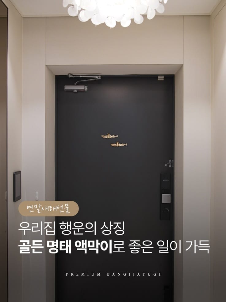 Post 8 by 놋담 방짜유기 유기그릇 유기수저 반상기 커트러리 예단 on Instagram (carousel)